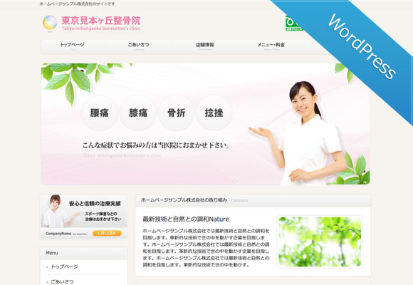 サンプルイメージ