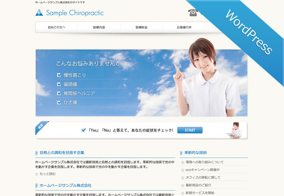 サンプルイメージ