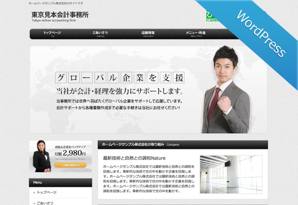 サンプルイメージ