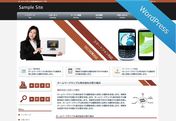 サンプルイメージ