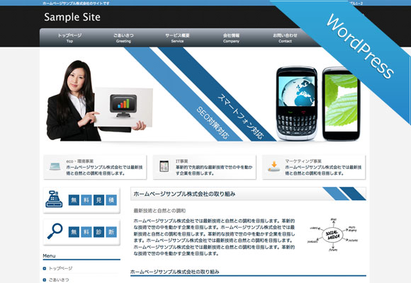 サンプルイメージ