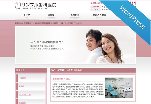 サンプルイメージ