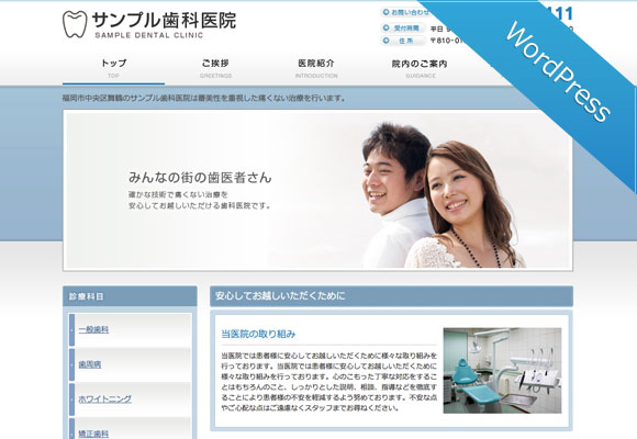 サンプルイメージ