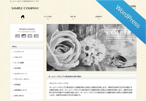 サンプルイメージ