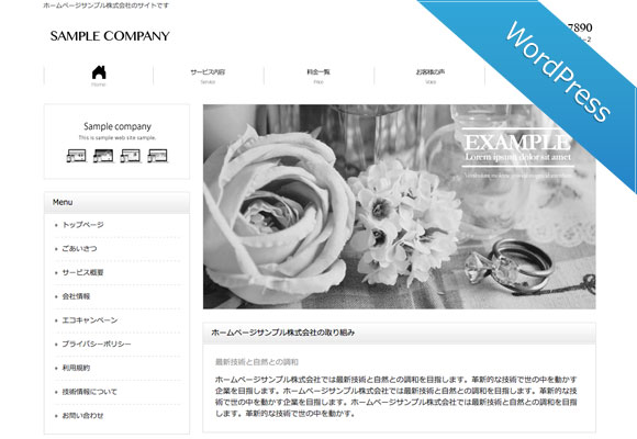 サンプルイメージ