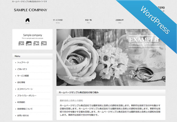 サンプルイメージ