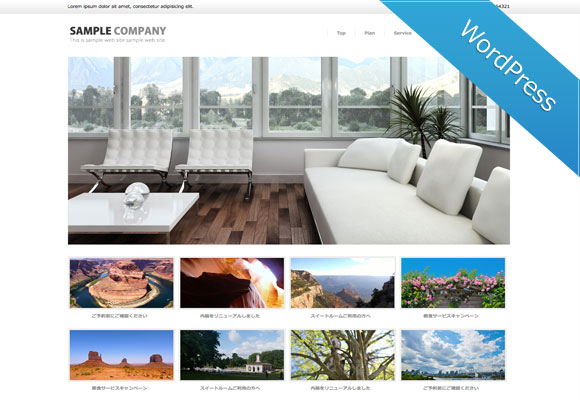 サンプルイメージ