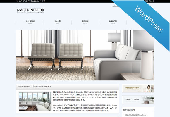 サンプルイメージ