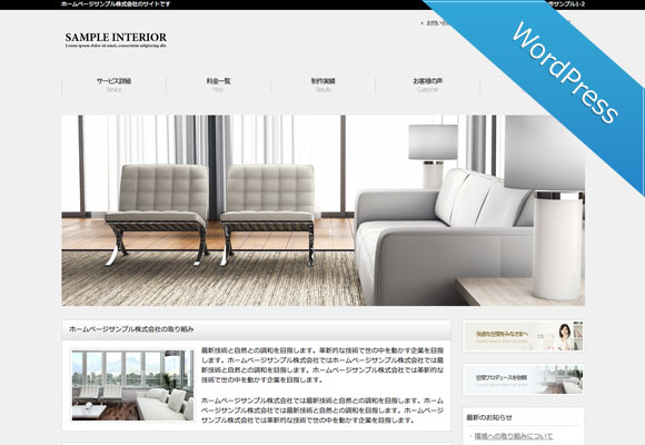 サンプルイメージ