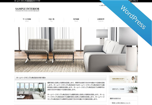 サンプルイメージ