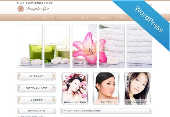 サンプルイメージ