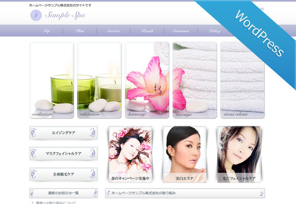 サンプルイメージ