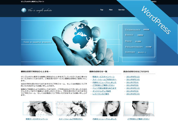 サンプルイメージ