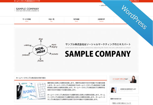 サンプルイメージ
