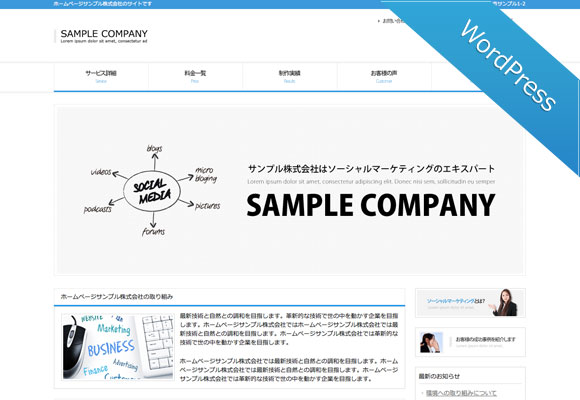 サンプルイメージ