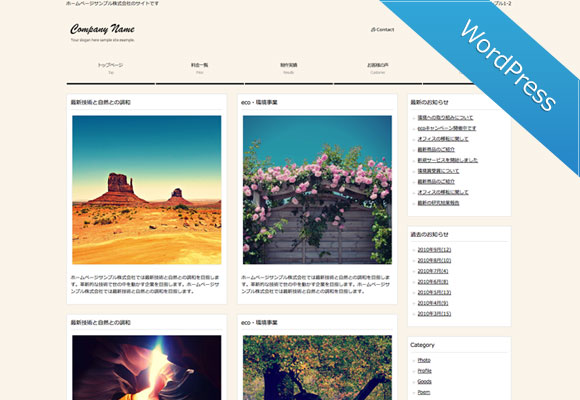 サンプルイメージ