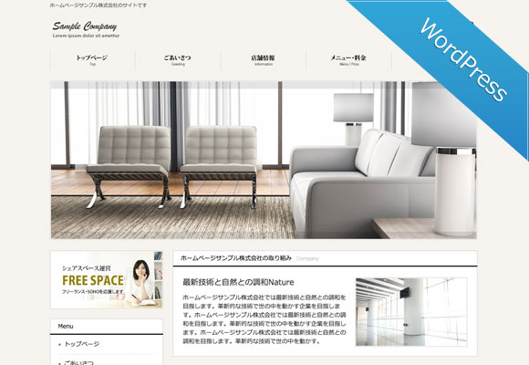 サンプルイメージ