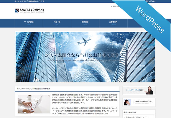 サンプルイメージ