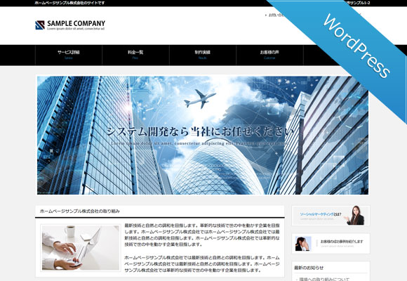 サンプルイメージ