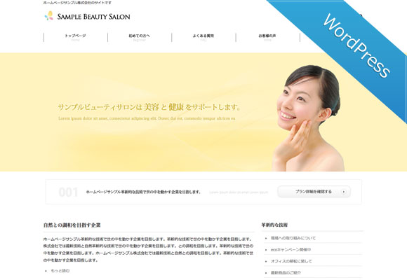 サンプルイメージ