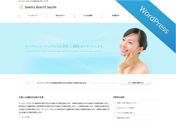 サンプルイメージ