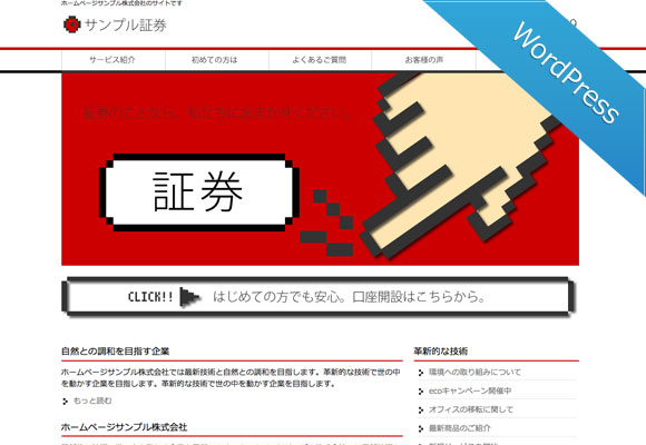 サンプルイメージ