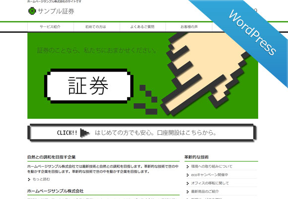 サンプルイメージ