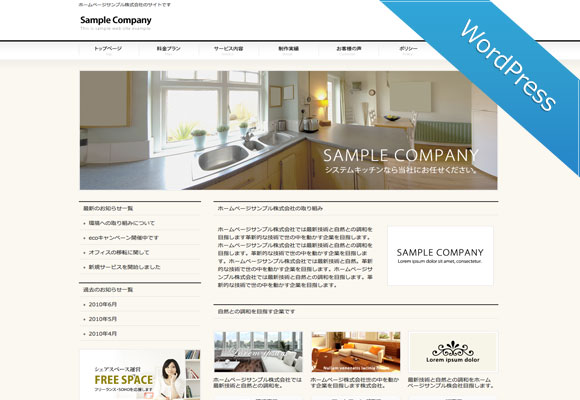 サンプルイメージ