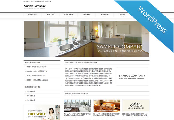 サンプルイメージ