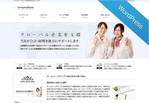 サンプルイメージ