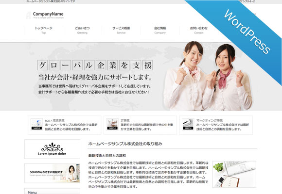 サンプルイメージ