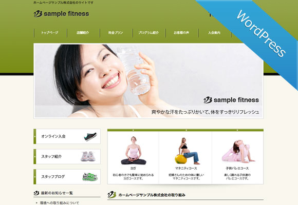 サンプルイメージ