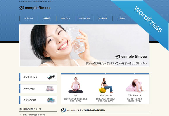 サンプルイメージ