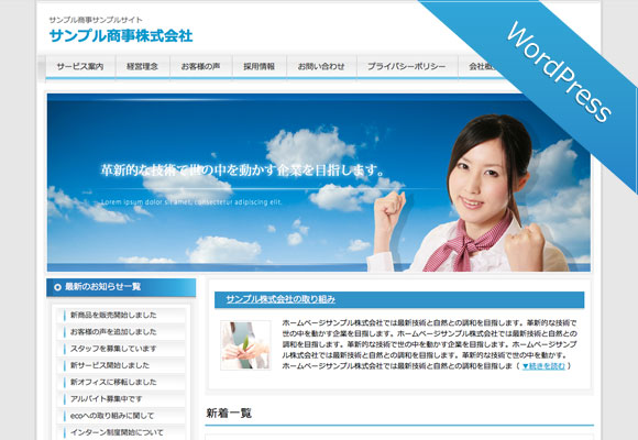 サンプルイメージ