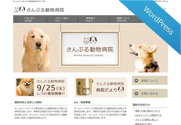 サンプルイメージ