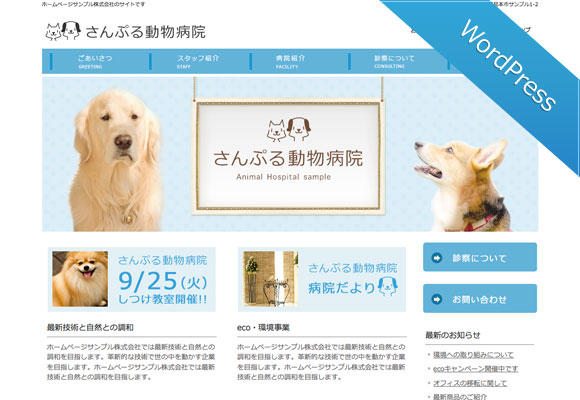 サンプルイメージ