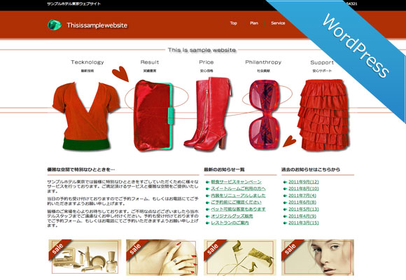 サンプルイメージ