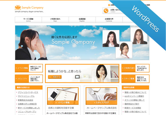 サンプルイメージ