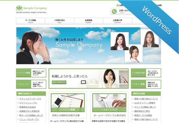 サンプルイメージ