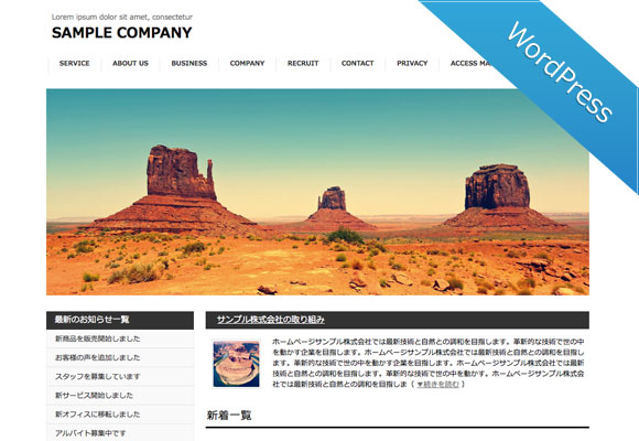 サンプルイメージ