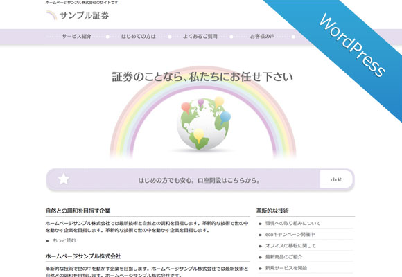 サンプルイメージ