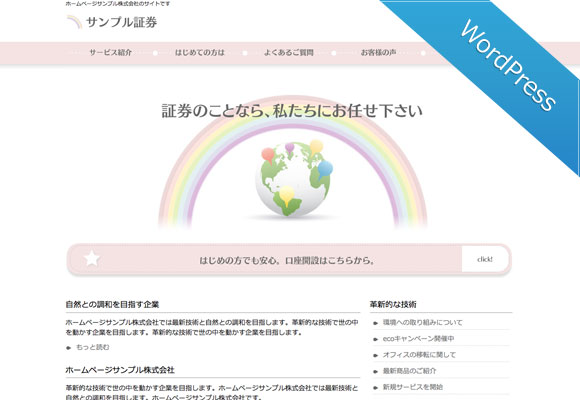 サンプルイメージ