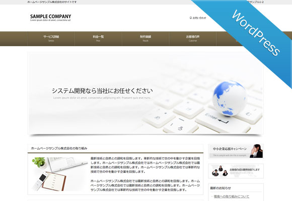 サンプルイメージ