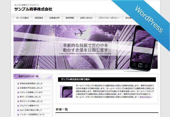 サンプルイメージ