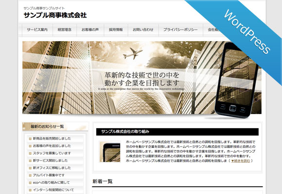 サンプルイメージ