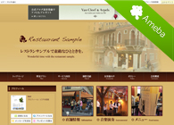 テンプレート No.016［ナチュラルBLUE］