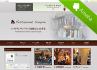 テンプレート No.017［ナチュラルGREEN］