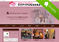 テンプレート No.018［ナチュラルPINK］